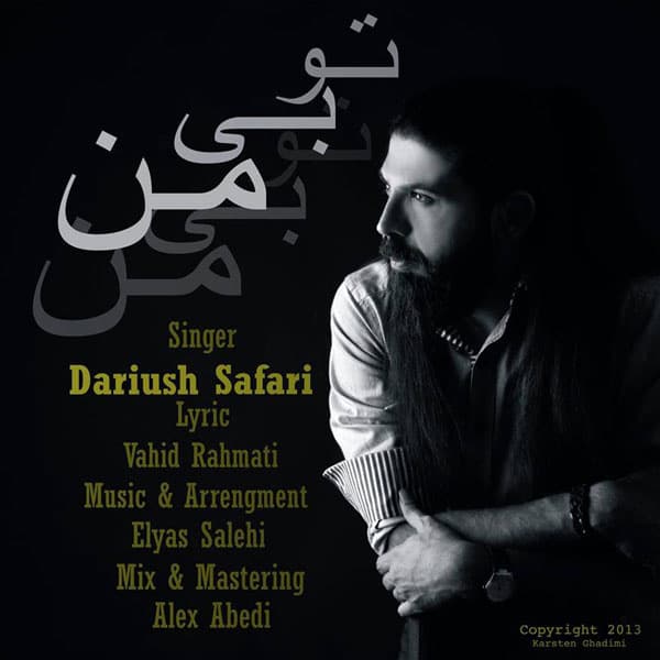 To Bi Man · Dariush Safari