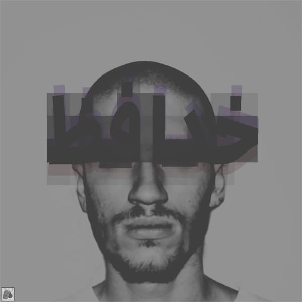 Khodafez · Dariush Sarbaz