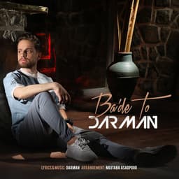 Bade To · Darman