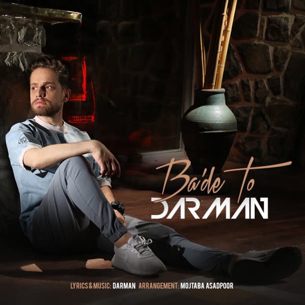 Bade To · Darman