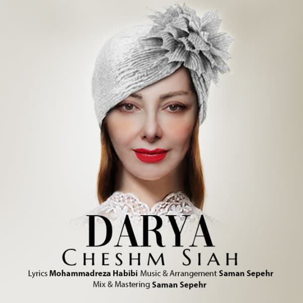 Cheshm Siah · Darya