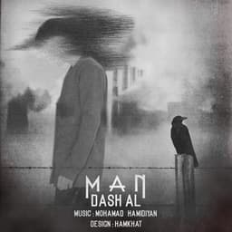Man · Dash Al
