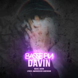 Basse Bia · Davin