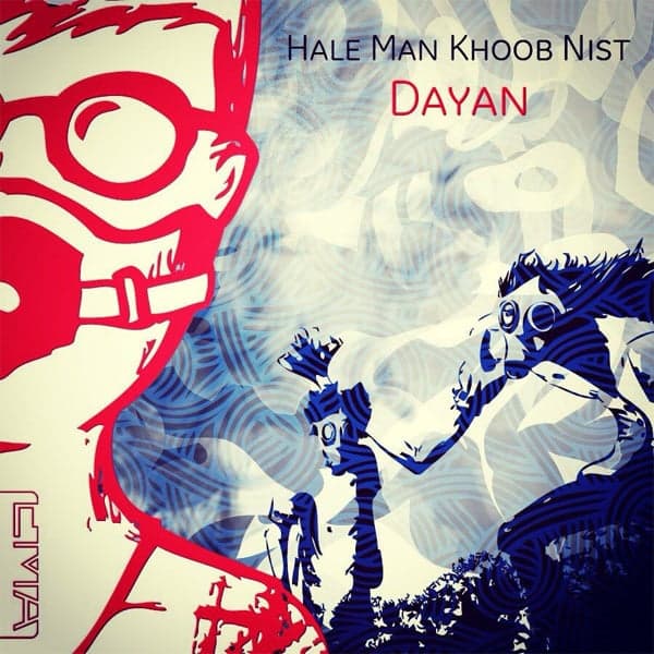 Hale Man Khoob Nist · Dayan