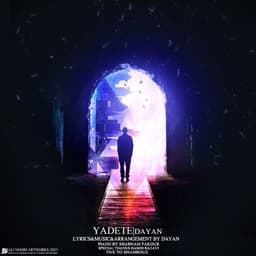 Yadete · Dayan