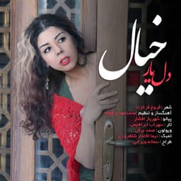 Khiyal · Delyar
