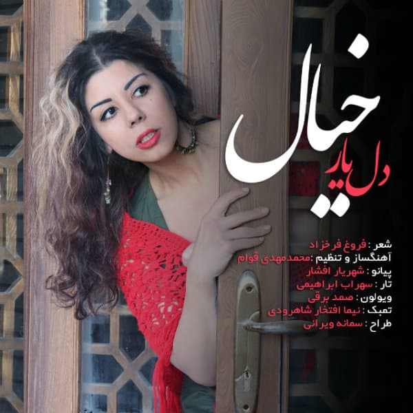 Khiyal · Delyar