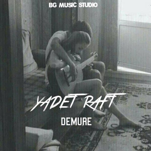 Yadet Raft · Demure