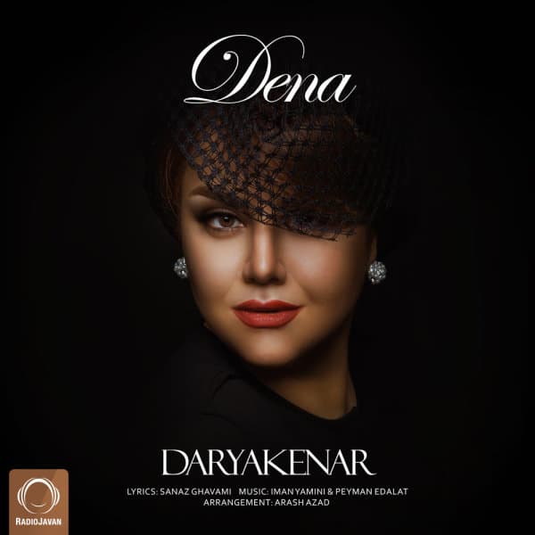 Daryakenar · Dena