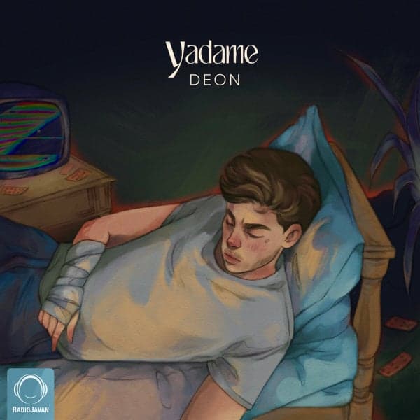 Yadame · Deon