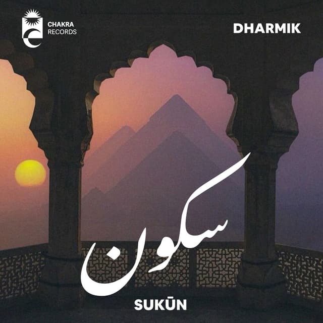 Sukūn · Dharmik