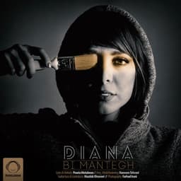 Bi Mantegh · Diana
