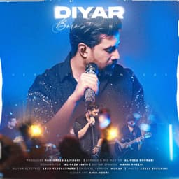 Boro · Diyar