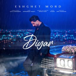 Eshghet Mord · Diyar