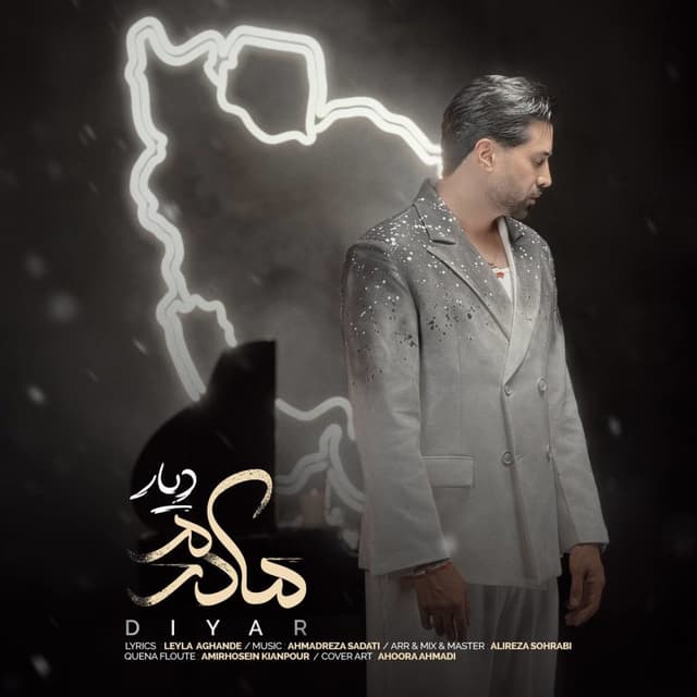 Madaram · Diyar