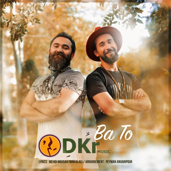 Ba To · DKR Music