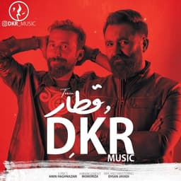 Ghatar · DKR Music