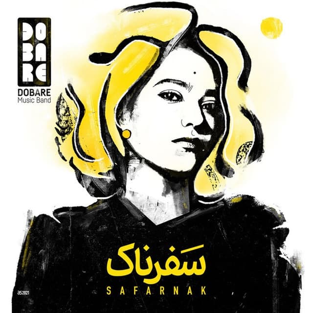 Safarnak · Dobare