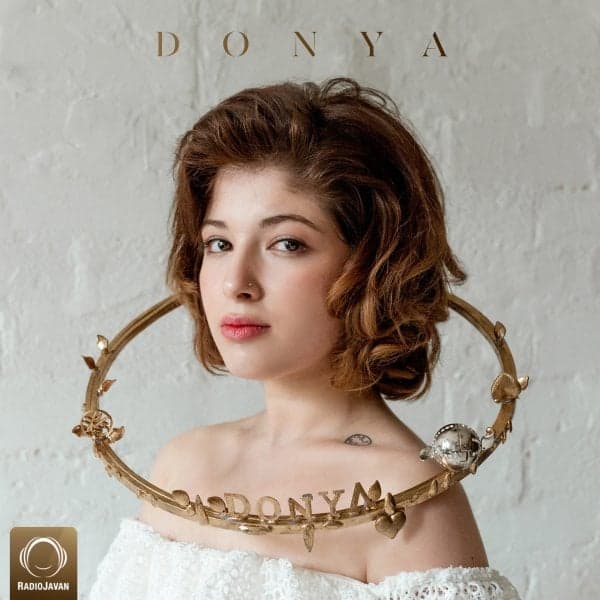 Koo Ta Biad · Donya
