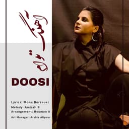 Ahange Toam · Doosi