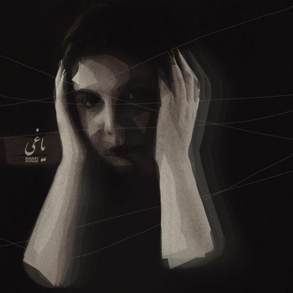 Yaghi · Doosi
