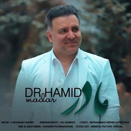 Madar · Dr Hamid
