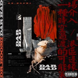 Dar Had · Dr.Hoomi