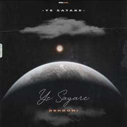 Ye Sayare · Drhoomi