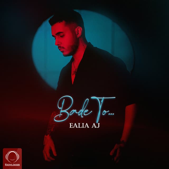 Bade To · Ealia Aj