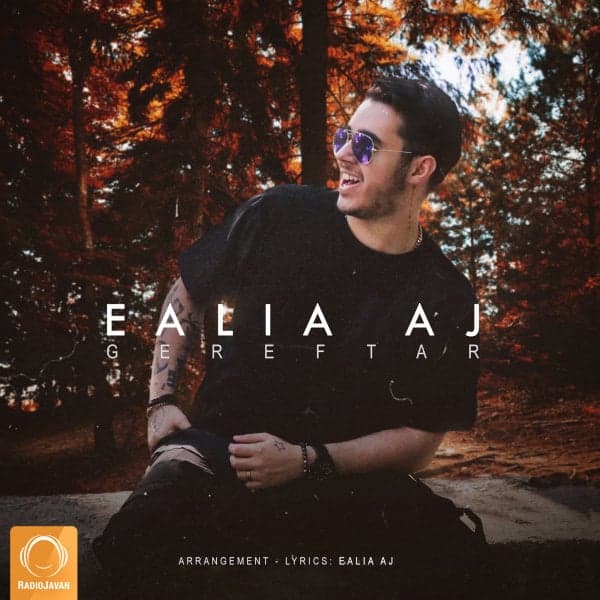 Gereftar · Ealia Aj