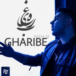 Gharibe · Ealia Aj