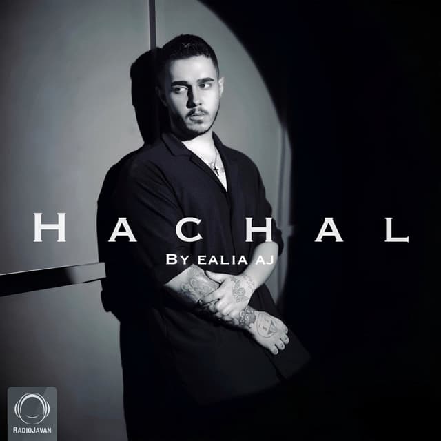 Hachal · Ealia Aj