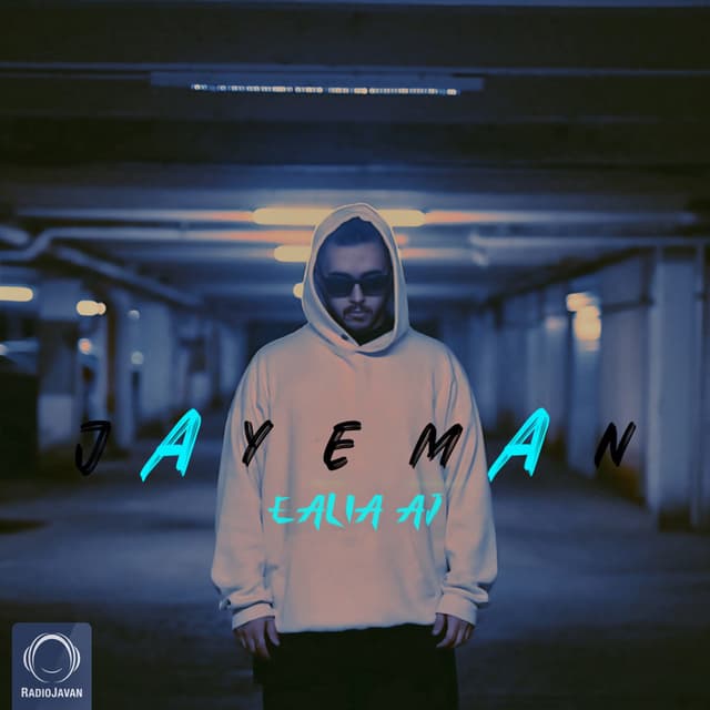 Jaye Man · Ealia Aj