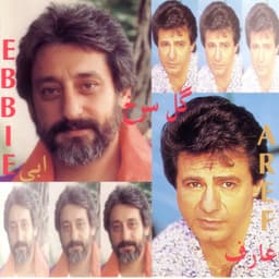 Roozegar · Ebi & Aref