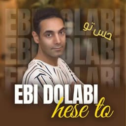 Hese To · Ebi Dolabi