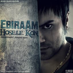 Hosele Kon · Ebiraam