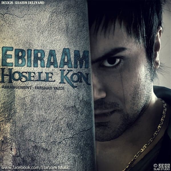 Hosele Kon · Ebiraam