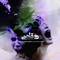 2 Ghotbi · Ebrahim