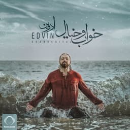 Khabo Khiyal · Edvin