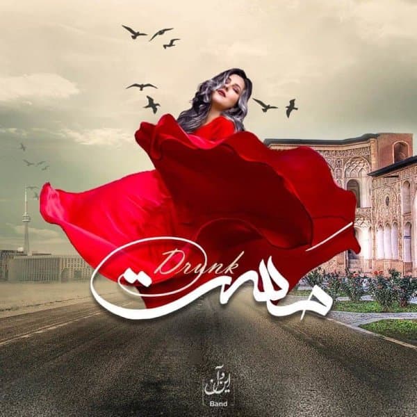 Mast · Een-o-un Band