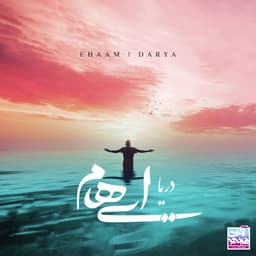 Darya · Ehaam