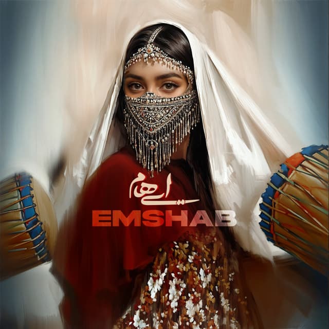 Emshab · Ehaam