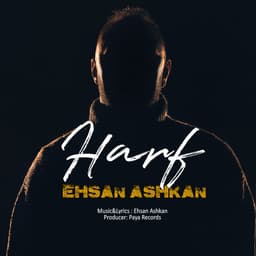 Harf · Ehsan Ashkan