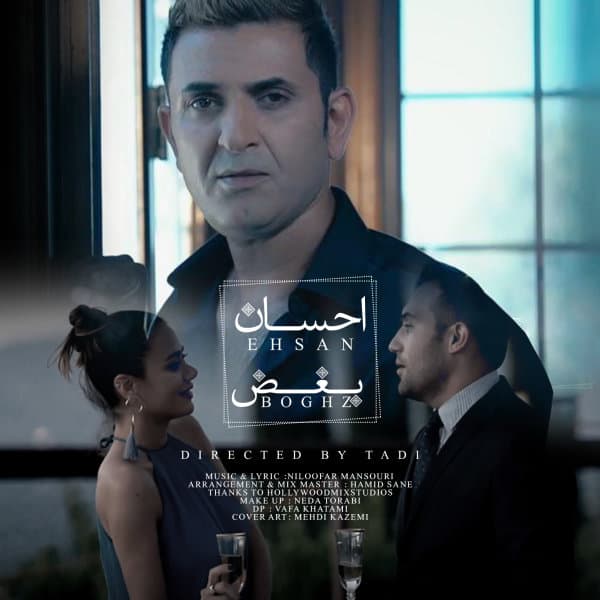 Boghz · Ehsan