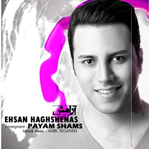 Aramesh · Ehsan Haghshenas