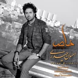 Khas · Ehsan Heidari