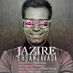 Jazire · Ehsan Javadi