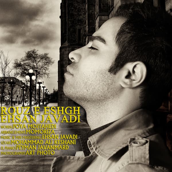 Rooze Eshgh · Ehsan Javadi