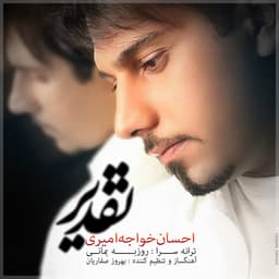 Taghdir · Ehsan Khajehamiri