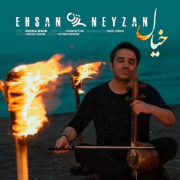 Khial · Ehsan Neyzan